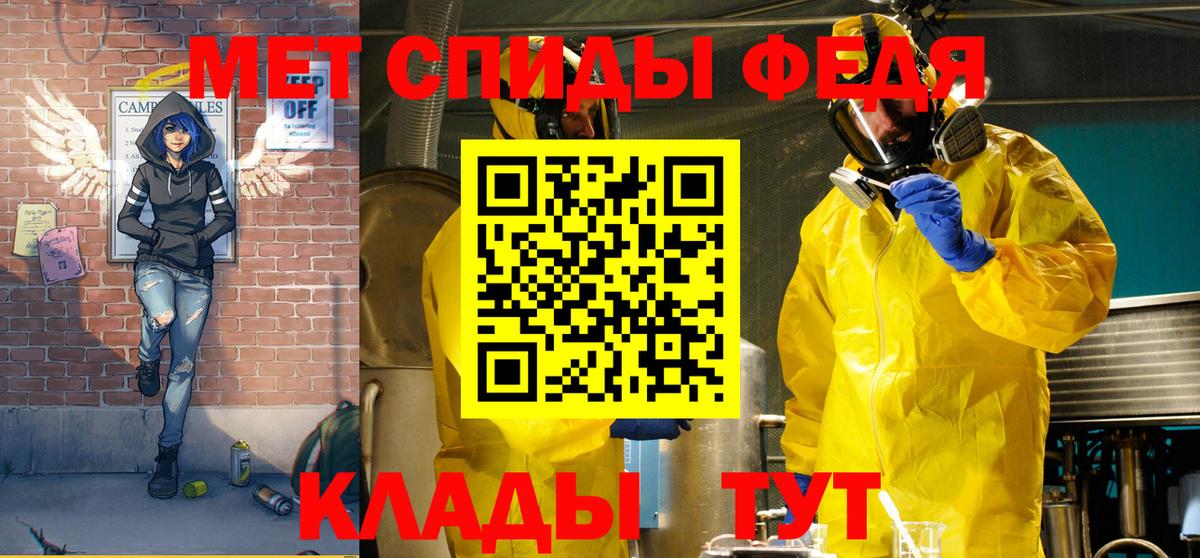 АМФЕТАМИН 98% Верхняя Салда
