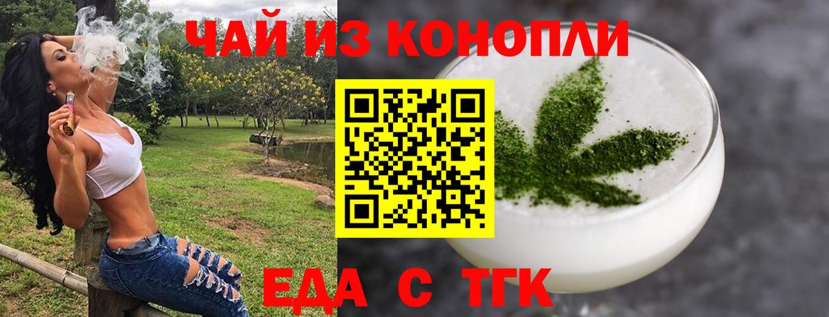 Верхняя Салда  Печенье с ТГК марихуана  Вход с VPN 