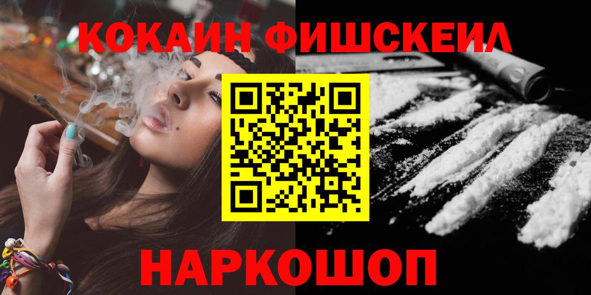 Кокаин Эквадор Верхняя Салда