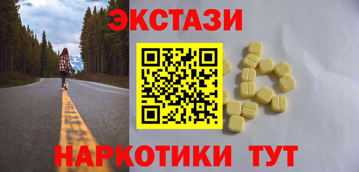COCAIN  ГАШ  Мефедрон кристаллы  ЭКСТАЗИ  Верхняя Салда  ГАШ  Бошки Шишки  Вход с VPN 