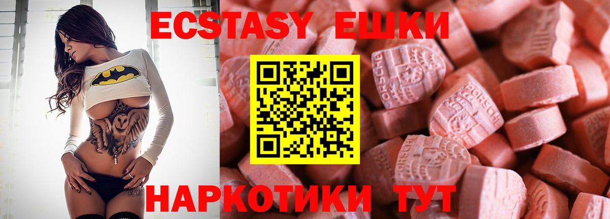 ЭКСТАЗИ louis Vuitton Верхняя Салда