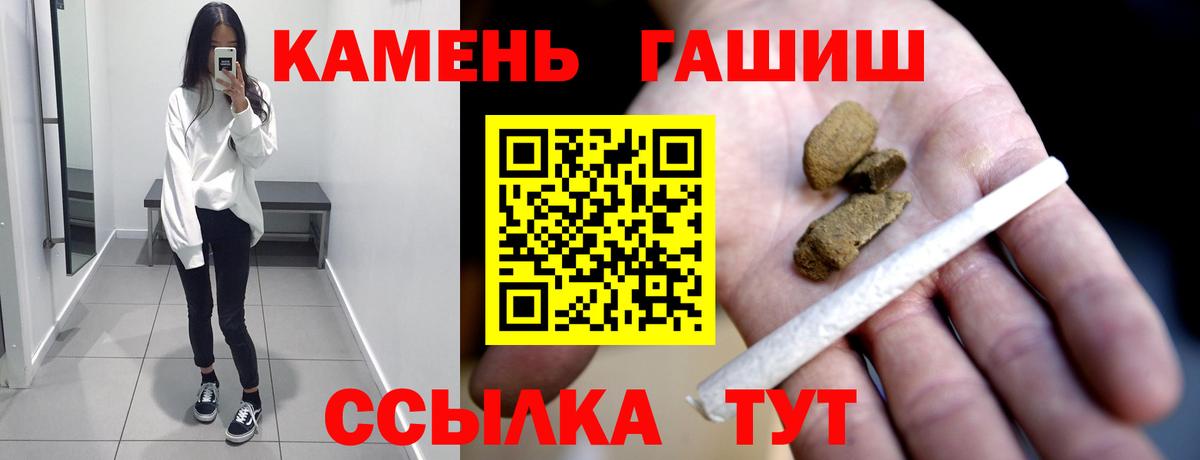 ГАШИШ индика сатива Верхняя Салда