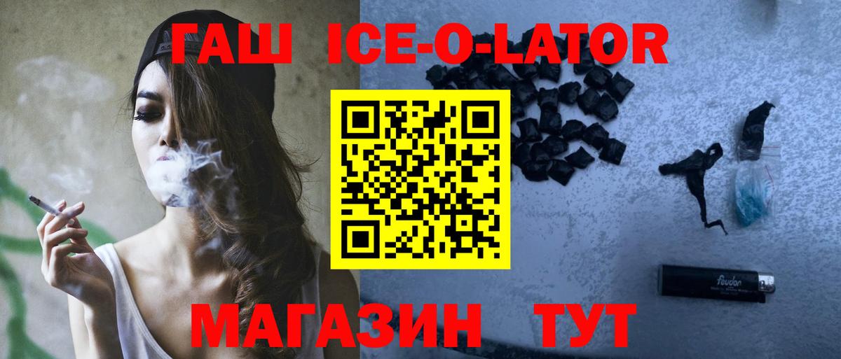 Верхняя Салда  ГАШИШ  Вход с VPN  ГАШ хэш 