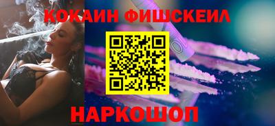 мефедрон VHQ Волжск