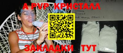 мефедрон VHQ Волжск