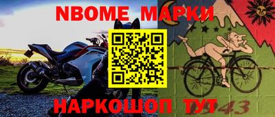 мефедрон VHQ Волжск