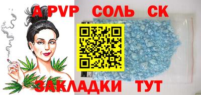 mdma Волгодонск