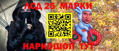 сатива Волжский