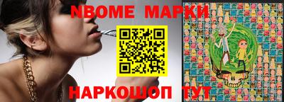 mdma Волгодонск