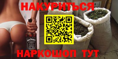 мефедрон VHQ Волжск
