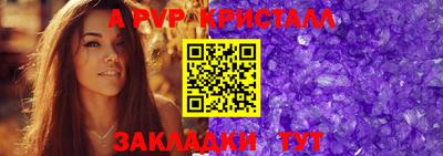 сатива Волжский