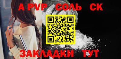 mdma Волгодонск