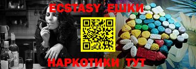 мефедрон VHQ Волжск