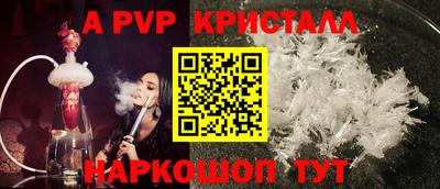 сатива Волжский