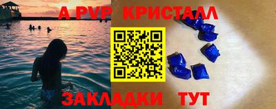 сатива Волжский
