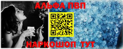 сатива Волжский