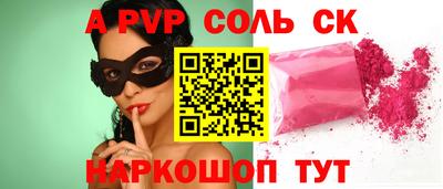 mdma Волгодонск