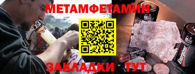 мефедрон VHQ Волжск