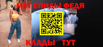 сатива Волжский