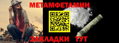 мефедрон VHQ Волжск