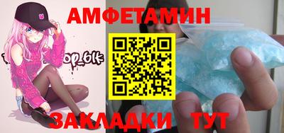 мефедрон VHQ Волжск