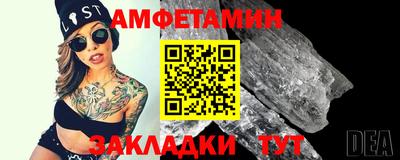 мефедрон VHQ Волжск