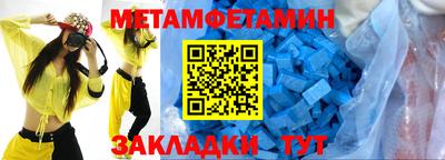 сатива Волжский