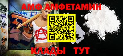 мефедрон VHQ Волжск