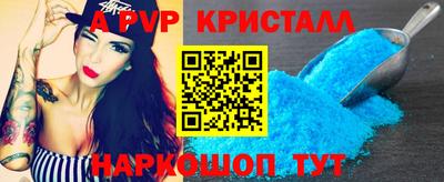 сатива Волжский