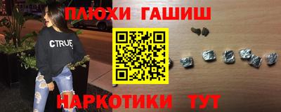 мефедрон VHQ Волжск