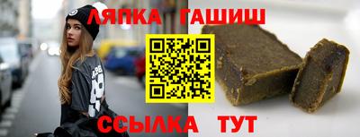 сатива Волжский