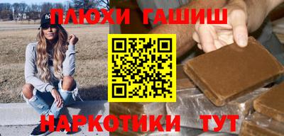 мефедрон VHQ Волжск