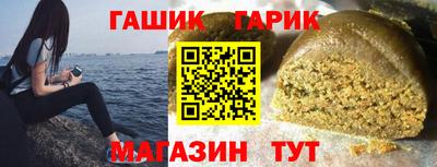 мефедрон VHQ Волжск