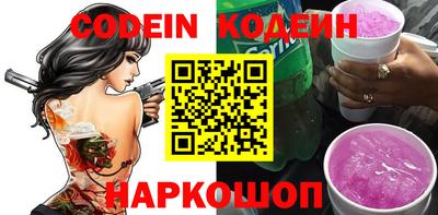 сатива Волжский
