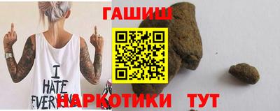 сатива Волжский