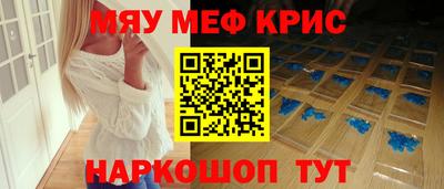 mdma Волгодонск