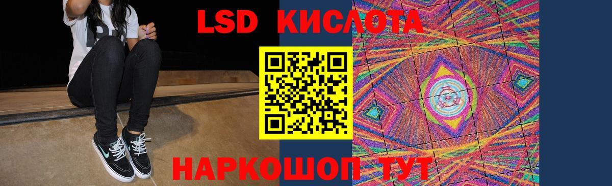 LSD-25 экстази кислота Верхняя Салда
