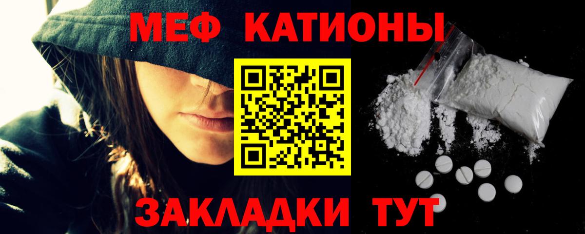 МЕФ мука Верхняя Салда