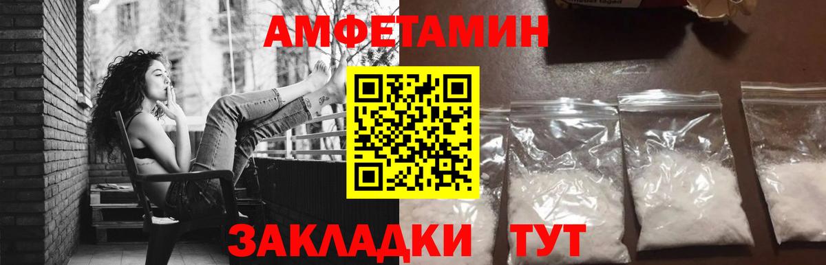 Метамфетамин витя  Вход с VPN  Метамфетамин витя  МЕТАМФЕТАМИН  Верхняя Салда 