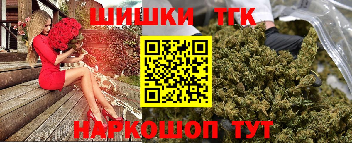 МАРИХУАНА тримм Верхняя Салда