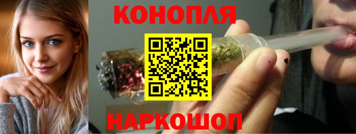 Каннабис Ganja  Бошки Шишки гибрид  Канабис SATIVA & INDICA  Вход с VPN  Шишки марихуана конопля  Верхняя Салда 